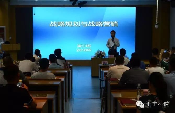 讓學(xué)員沒(méi)有難做的生意，直擊《戰(zhàn)略規(guī)劃與戰(zhàn)略營(yíng)銷》授課現(xiàn)場(chǎng)！