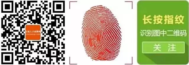 2017年 勐腊县卫生和计划生育局公开招聘政府购买服务岗位公告(8人,2600元/月+每年增加100元/月+五险)-怀孕期