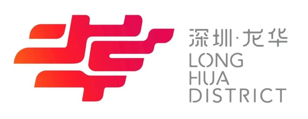 数字龙华中轴新城深圳市龙华区logo标志设计全球征集入围作品