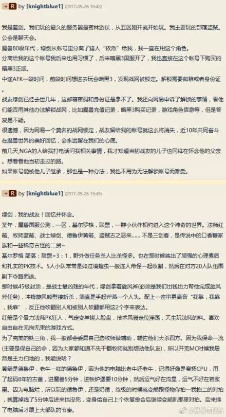 魔兽5.2_魔兽5.2dps排行_魔兽5.2版本