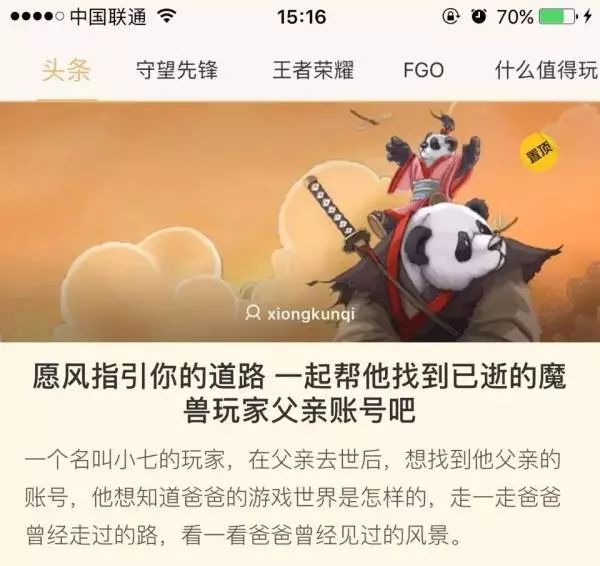魔兽5.2_魔兽5.2dps排行_魔兽5.2版本