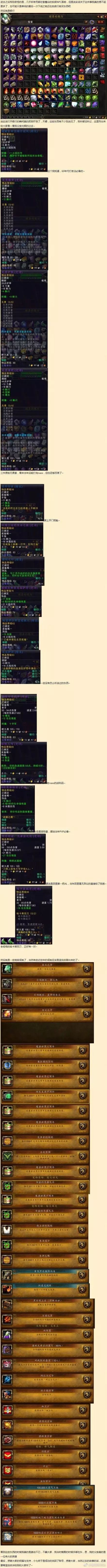 魔兽5.2_魔兽5.2dps排行_魔兽5.2版本