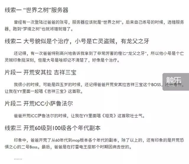 魔兽5.2_魔兽5.2版本_魔兽5.2dps排行