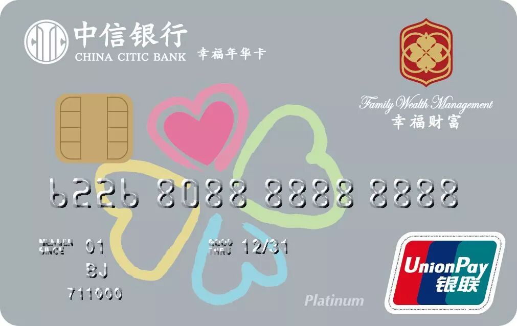 日均只需满足在中信银行的资产达标即可,建议单独开一张一类借记卡,将