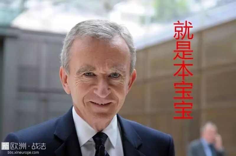 LV收购迪奥！这一切是这个法国最有钱男人在操控