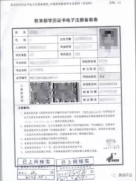 给深圳"秒批"引进应届生新政点赞!