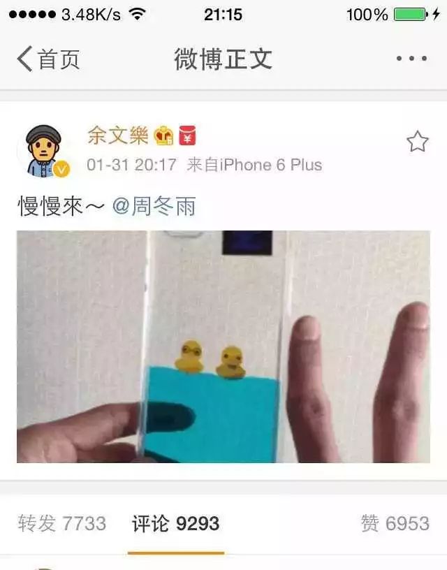 余文乐结婚,曾经的浪子回头,却上了你想不到的岸.