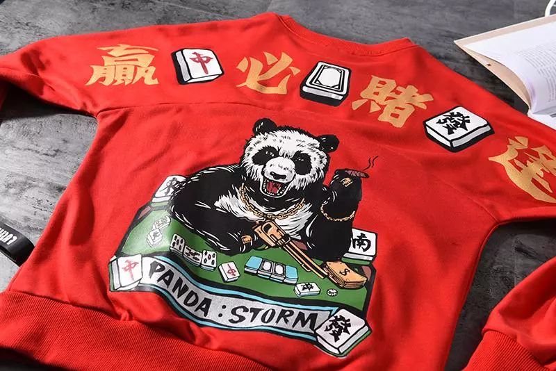 逢赌必赢!国潮品牌熊猫风暴