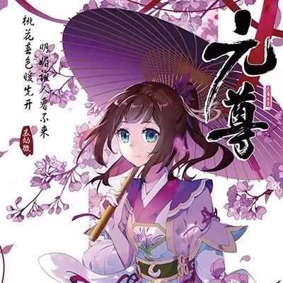 剧透|《元尊2·初试锋芒》精彩抢先看!1月20日全国上市!