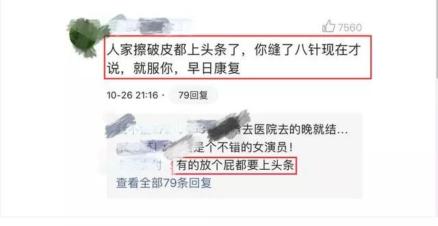 古天乐因伤向粉丝道歉,网友:人家擦破皮都上头条,你缝八针才说