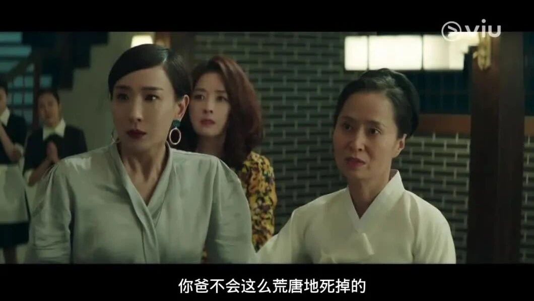 韩剧《财阀家的小儿子》第2集【韩语轻松学】⭐韩剧《财阀家的小儿子》宋仲基 第4集【韩语轻松学】-2