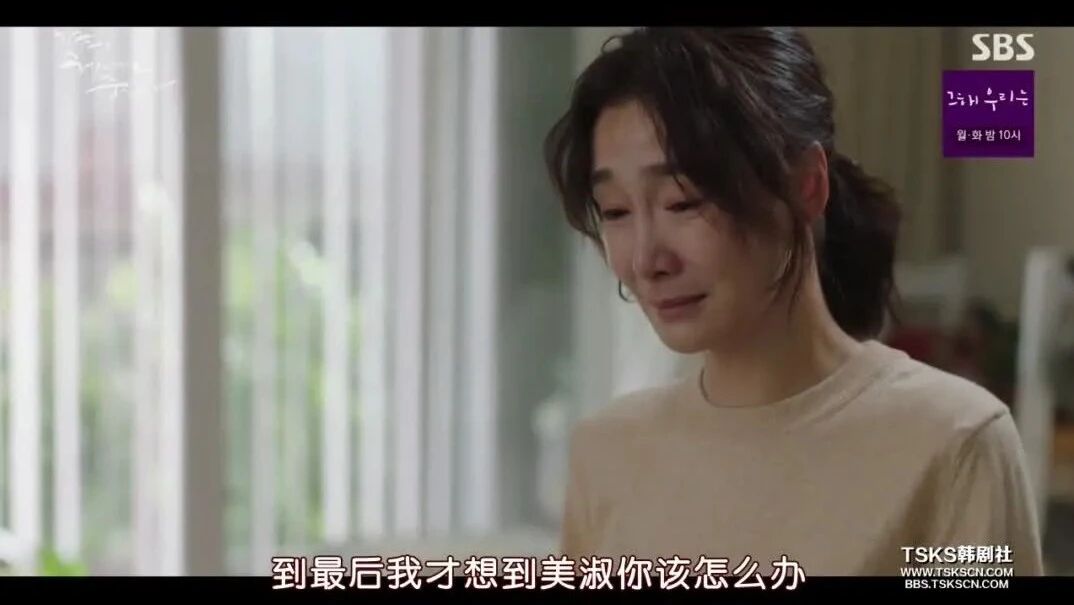 现在正在分手中第09集