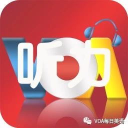 Voa慢速 谷歌宣称在量子计算领域有重大突破 Voa每日英语 微信公众号文章阅读 Wemp