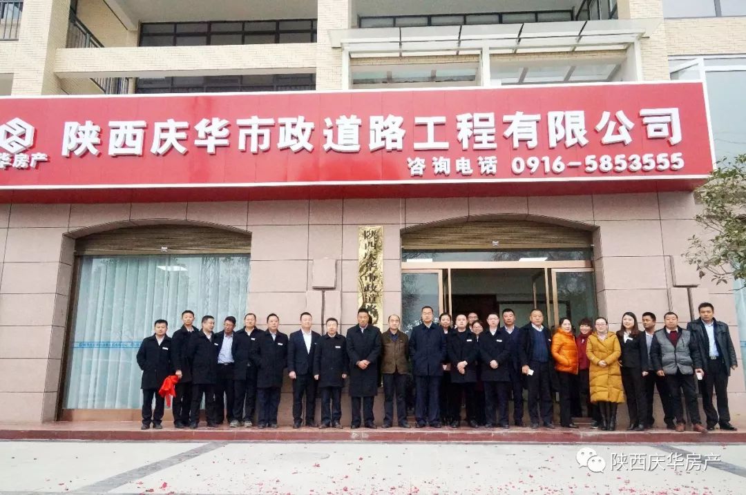 该项目由西乡县住建局主导,由陕西庆华市政道路工程有限公司承建,本