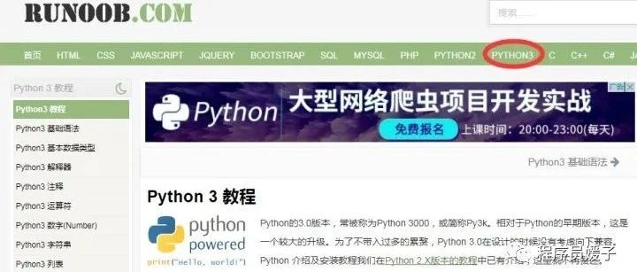 如何系统地自学 Python？