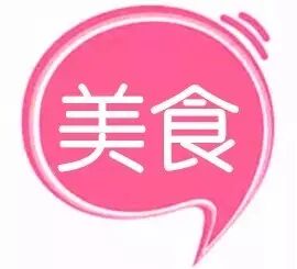 一棵白菜,50种美味做法!