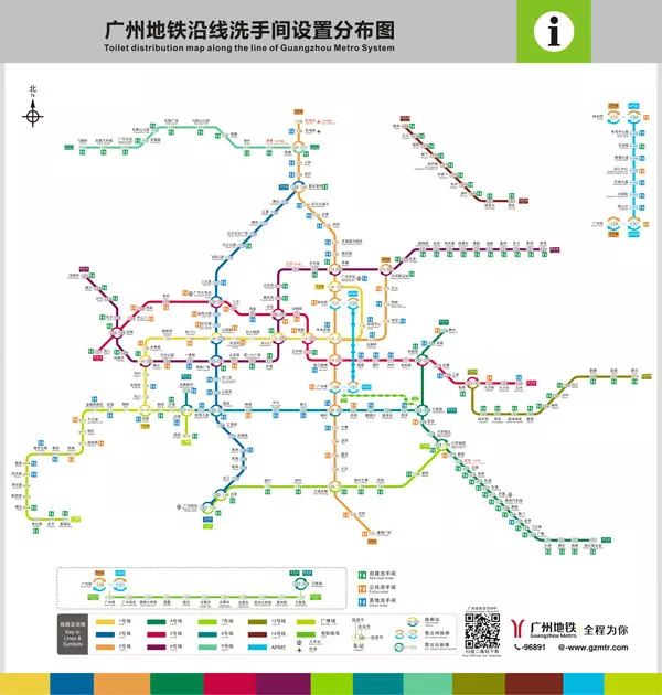 广州地铁最新时间表来啦 这些地铁站限流时间有调整