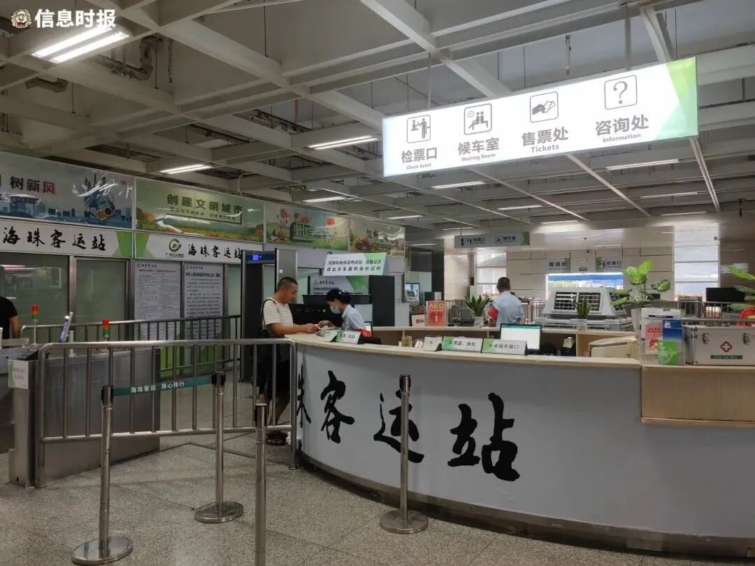 海珠客运站新站厅。信息时报记者 成小珍 摄