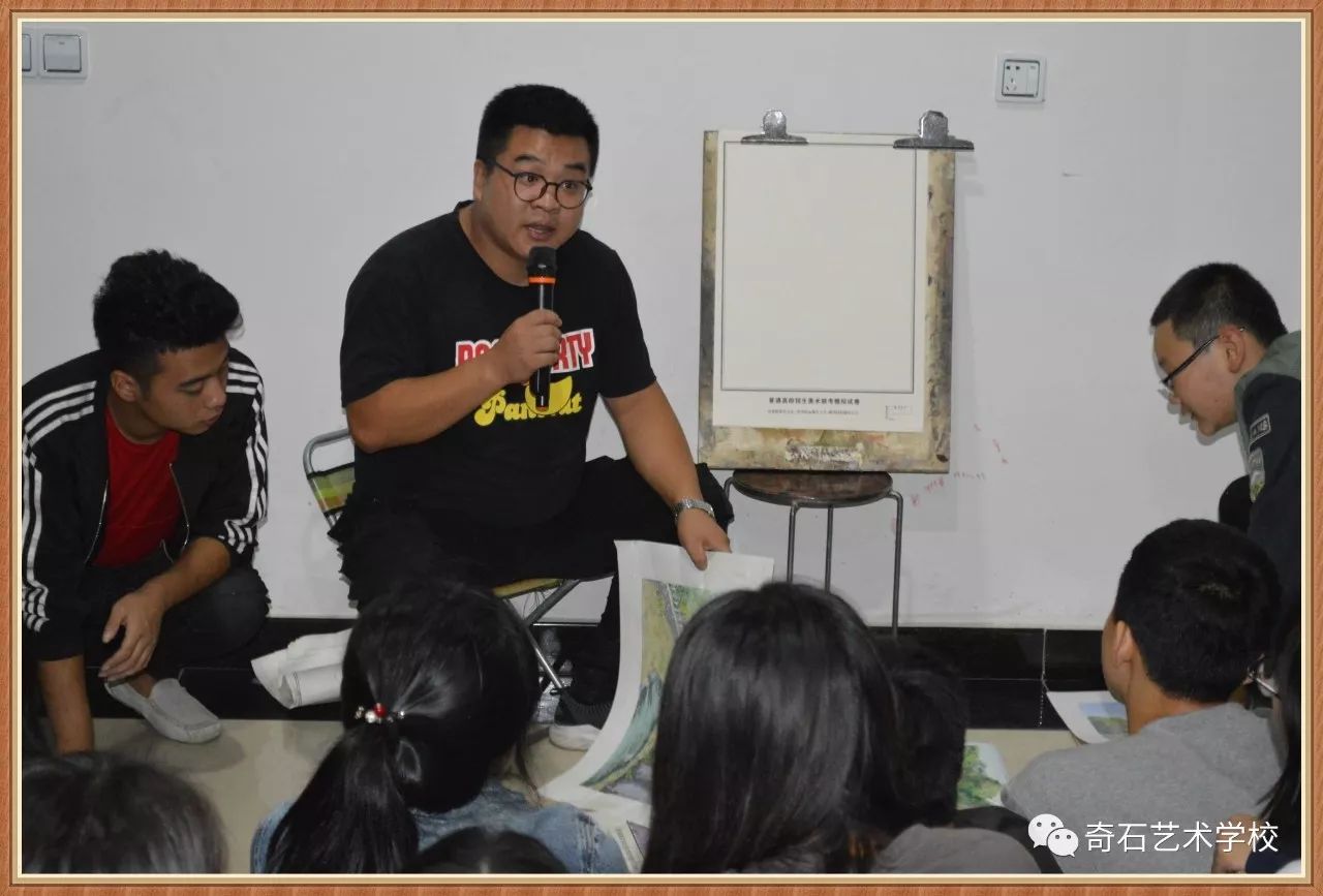 秦皇岛市奇石艺术学校