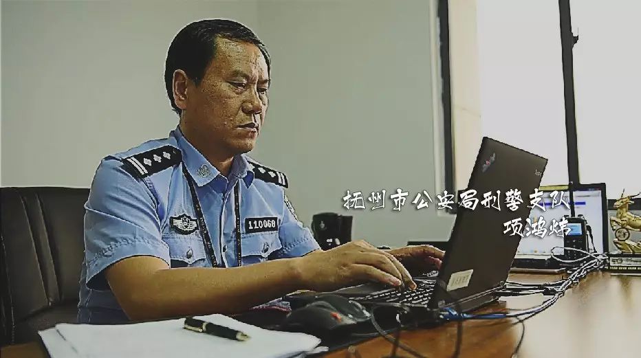 警徽