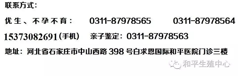 和平医院生殖中心微官网——备孕请注意,这类药要远离!