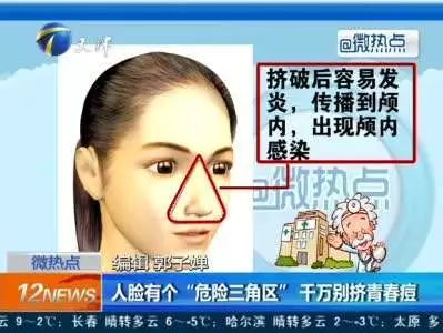 痘印的解决方法_痘印的烦恼_痘印心得经验
