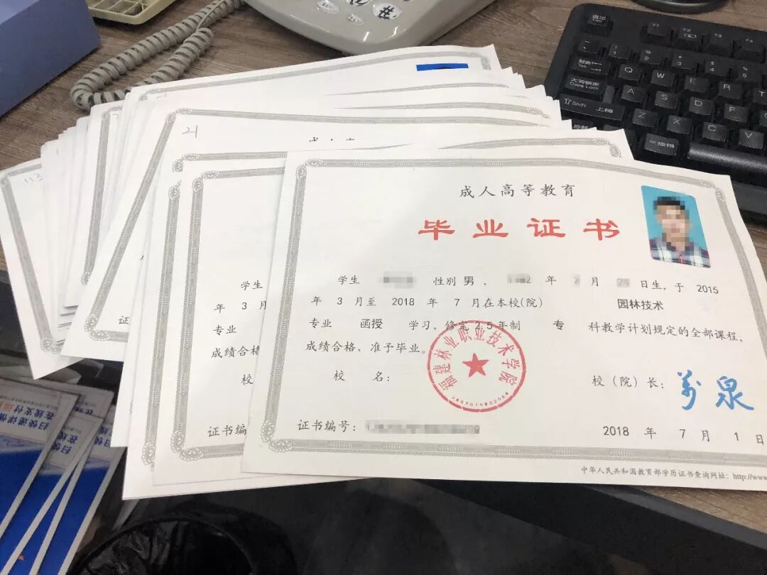 福建农林大学函授录取_黄世贤福建农林大学_张怡福建农林大学