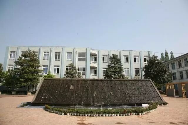 金牛中學(xué)的本科升學(xué)率是多少？""