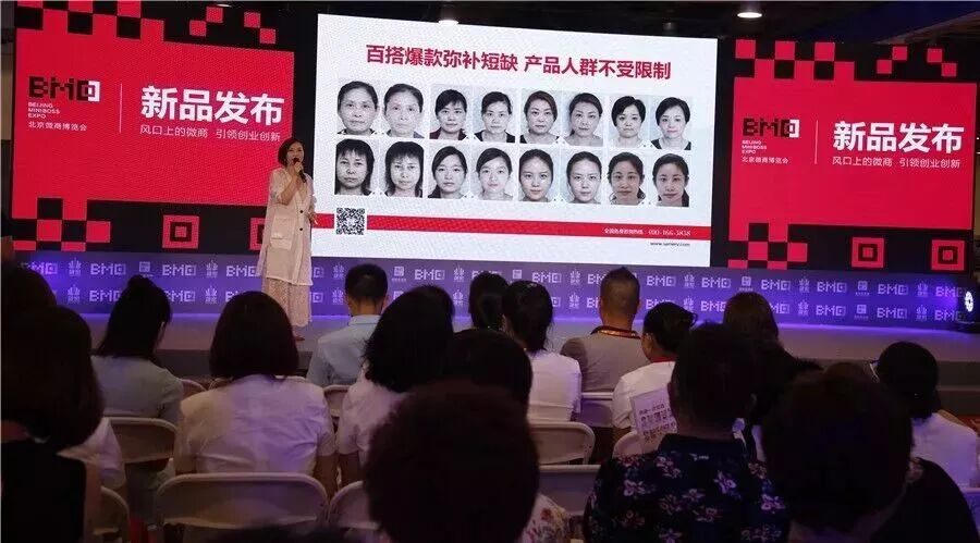 690创业,9800开店,这个项目为什么这么火?【投资聚焦】