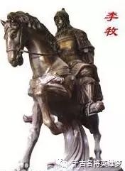 名将无双激活码_四大名将_中国短跑名将女子十大名将