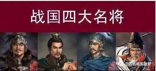 中国短跑名将女子十大名将_四大名将_名将无双激活码