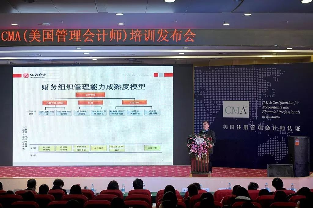 企业会计培训_两家企业合并为一家企业,新企业会计制度的设计方案是_会计从业资格证培训