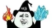 女生不动口,男人也能“冰火两重天”! - 2