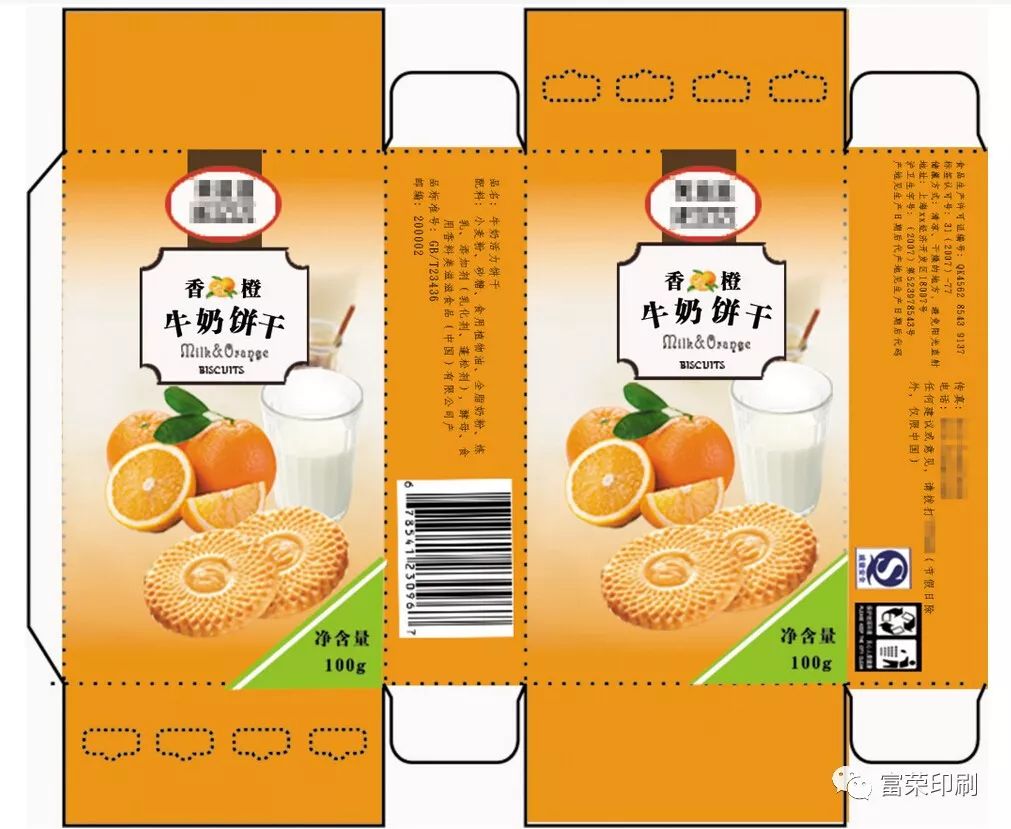 进口奶粉包装盒粘盒式包装结构的应用