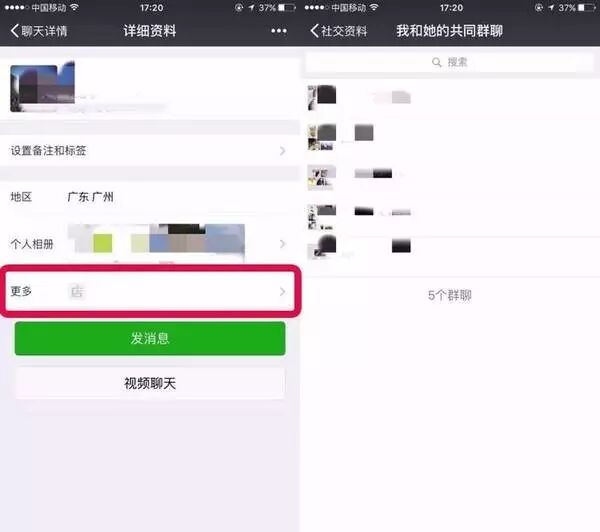 微信小说搜索指定内容_看小说微信搜索_指定小说搜索微信内容怎么设置