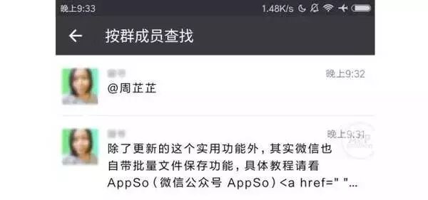 看小说微信搜索_微信小说搜索指定内容_指定小说搜索微信内容怎么设置