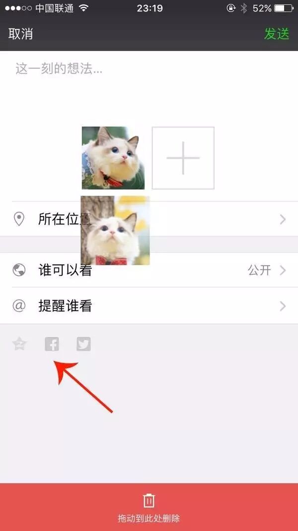指定小说搜索微信内容怎么设置_看小说微信搜索_微信小说搜索指定内容