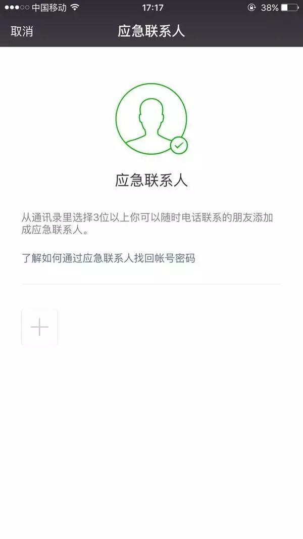 看小说微信搜索_微信小说搜索指定内容_指定小说搜索微信内容怎么设置