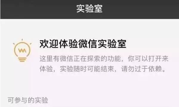 指定小说搜索微信内容怎么设置_微信小说搜索指定内容_看小说微信搜索