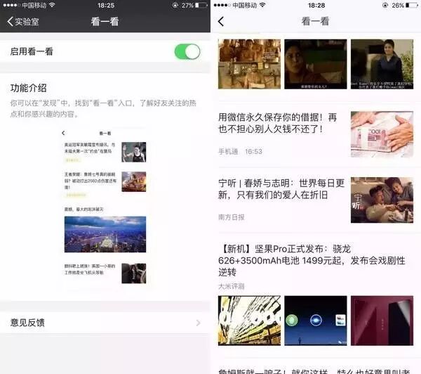 看小说微信搜索_微信小说搜索指定内容_指定小说搜索微信内容怎么设置