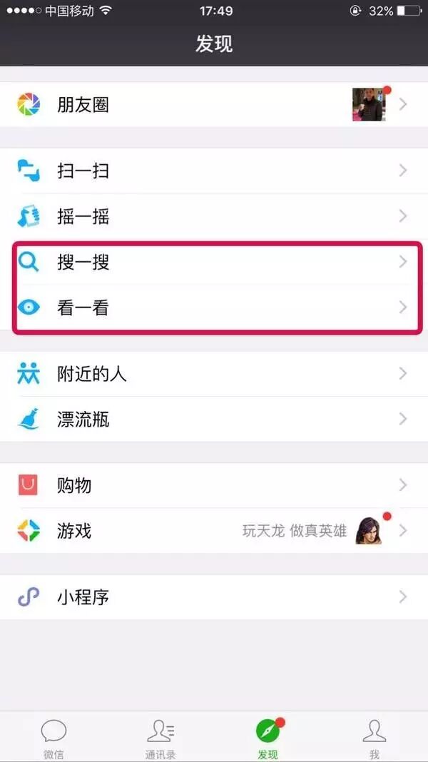 指定小说搜索微信内容怎么设置_微信小说搜索指定内容_看小说微信搜索