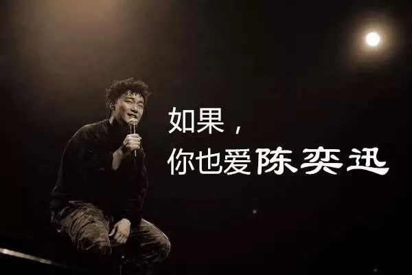 陈奕迅用幽默讲着流泪的故事,你要来听吗?演唱会倒计时...