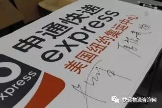 快递代收|熊猫快收|享买加盟|享买代购服务站|小成本创业|百米需加盟