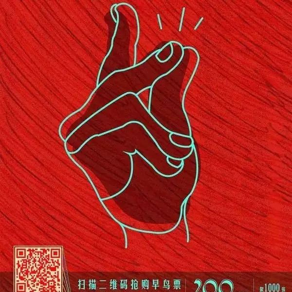 2017爵士音乐节,点燃上海!