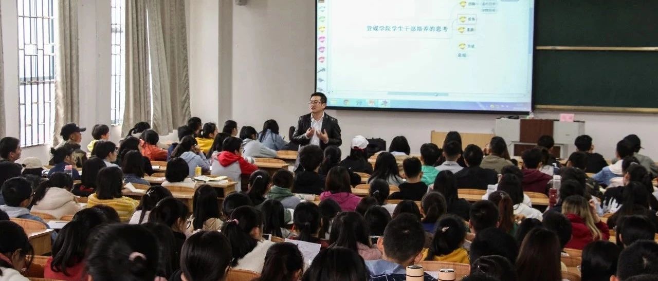 桂工新闻 | 公共管理与传媒学院2018—2019学年团校培训开班典礼成功举行