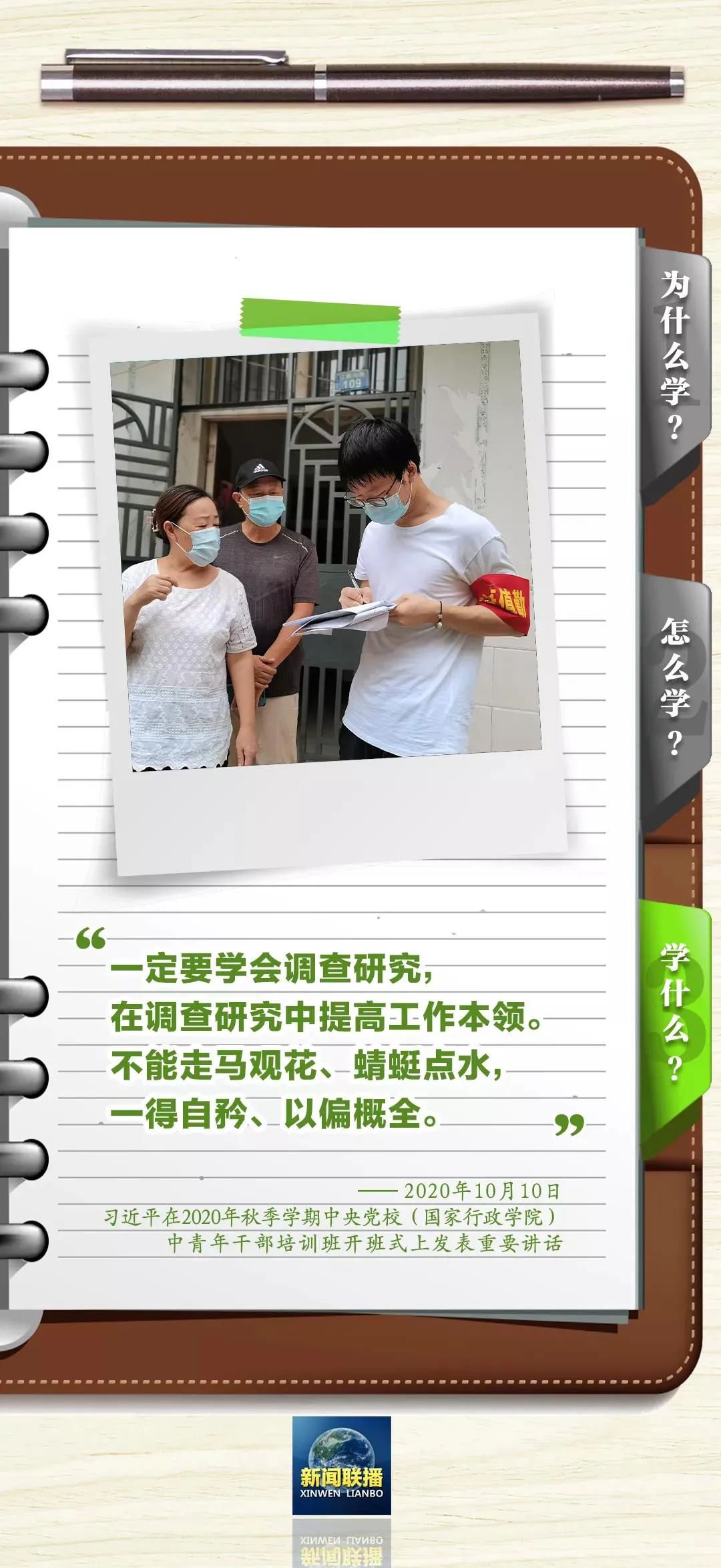 新闻客户端监制:徐 冰主编:王兴栋策划&视觉:史 萌 李婷婷审核:李佳民