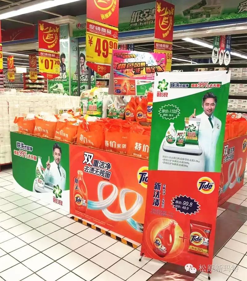 凡在新玛特超市购买宝洁任意两件产品,即可参与红包返现,最高666元