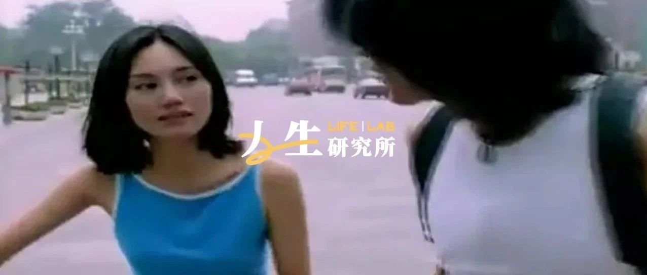 2000 年的朴树:“袁泉,你歧视艾滋病吗?”