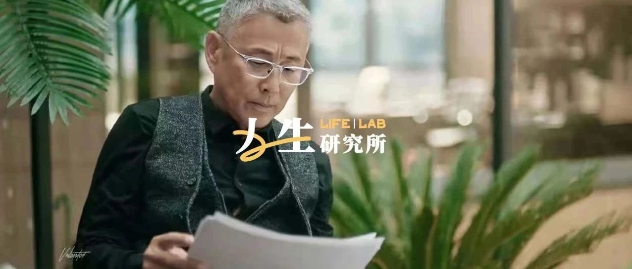 “再见了,陈道明”