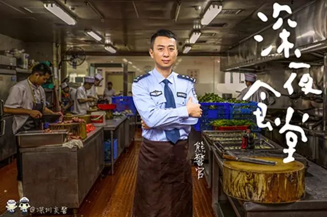 熊警官《深夜食堂》第一集!"醉猫"司机的父亲节!